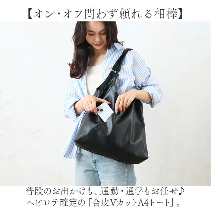 BACKYARD FAMILY「トートバッグ 合皮 通販 トートバック 手提げ トート レディースバッグ レディースバック」|トートバッグ|