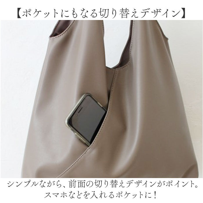 BACKYARD FAMILY「トートバッグ 合皮 通販 トートバック 手提げ トート レディースバッグ レディースバック」|トートバッグ|