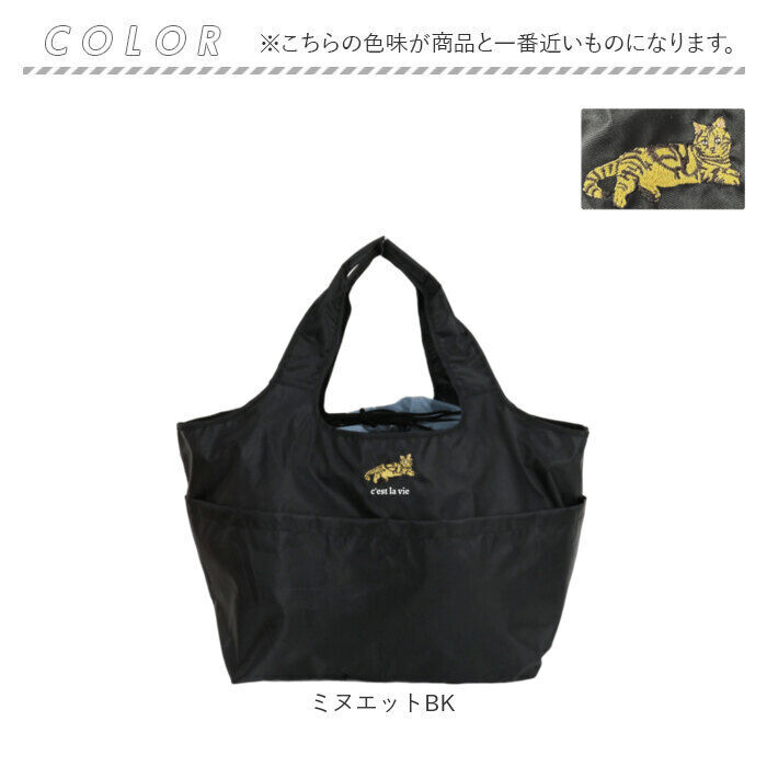 BACKYARD FAMILY「エコバッグ ポケット 大容量 通販 エコバック トートバッグ トートバック 手提げ トート」|トートバッグ|