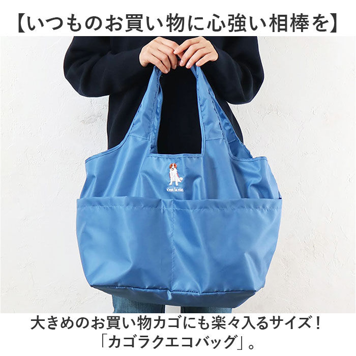 BACKYARD FAMILY「エコバッグ ポケット 大容量 通販 エコバック トートバッグ トートバック 手提げ トート」|トートバッグ|