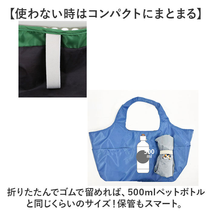 BACKYARD FAMILY「エコバッグ ポケット 大容量 通販 エコバック トートバッグ トートバック 手提げ トート」|トートバッグ|