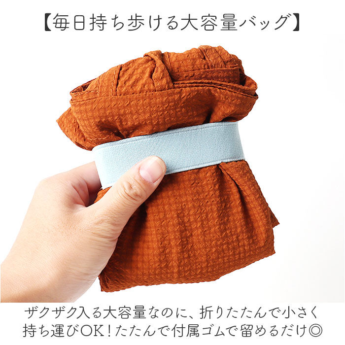 BACKYARD FAMILY「トートバッグ 巾着 通販 JOUET ジョエット トートバッグ巾着 巾着バッグ レディース」|トートバッグ|