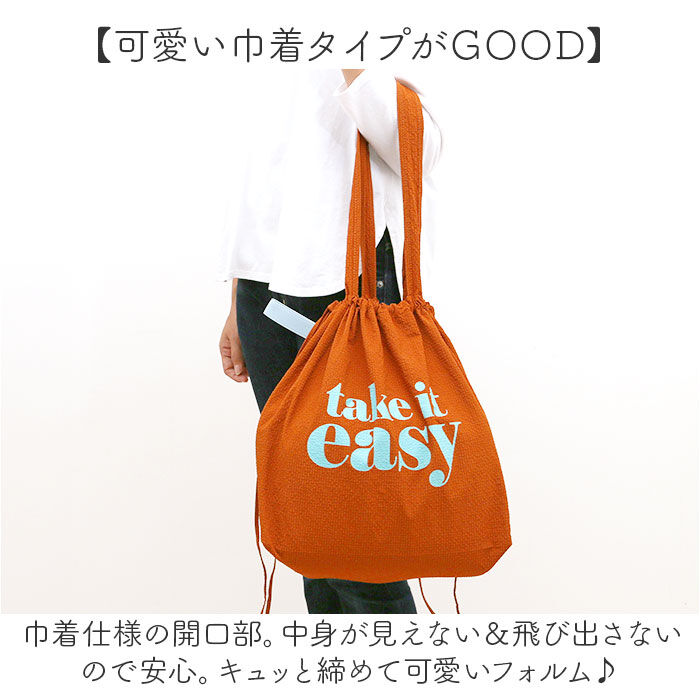 BACKYARD FAMILY「トートバッグ 巾着 通販 JOUET ジョエット トートバッグ巾着 巾着バッグ レディース」|トートバッグ|