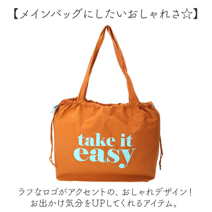 BACKYARD FAMILY「トートバッグ 巾着 通販 JOUET ジョエット トートバッグ巾着 巾着バッグ レディース」|トートバッグ|