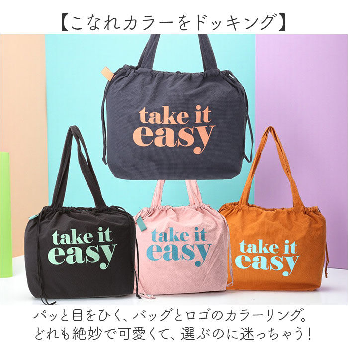 BACKYARD FAMILY「トートバッグ 巾着 通販 JOUET ジョエット トートバッグ巾着 巾着バッグ レディース」|トートバッグ|