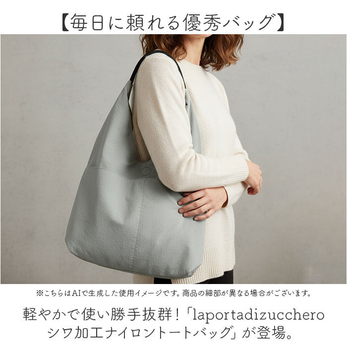 BACKYARD FAMILY「トートバッグ ナイロン レディース 通販 laportadizucchero ラポルタディズッケロ」|トートバッグ|