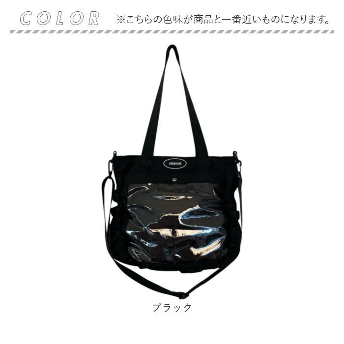 BACKYARD FAMILY「ショルダー 推しバッグ 痛バッグ 大容量 かわいい 通販 痛ショルダー ショルダーバック」|ショルダー・メッセンジャー|