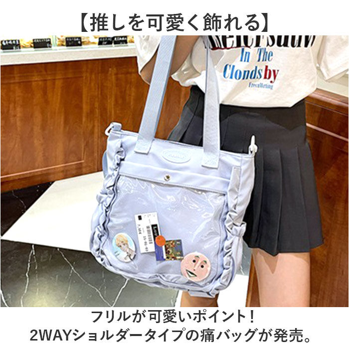 BACKYARD FAMILY「ショルダー 推しバッグ 痛バッグ 大容量 かわいい 通販 痛ショルダー ショルダーバック」|ショルダー・メッセンジャー|
