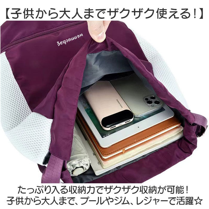BACKYARD FAMILY「プールバック 水泳バッグ 乾湿分離 ナップザック 好評 水泳バック スポーツバッグ スポーツバック」|リュック|
