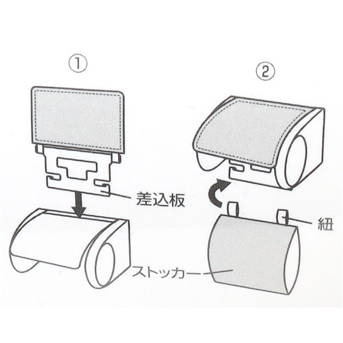 BACKYARD FAMILY「ヨコズナクリエーション トイレットペーパーホルダーカバー 通販 SUMIKA」|トイレタリー・ランドリーグッズ|
