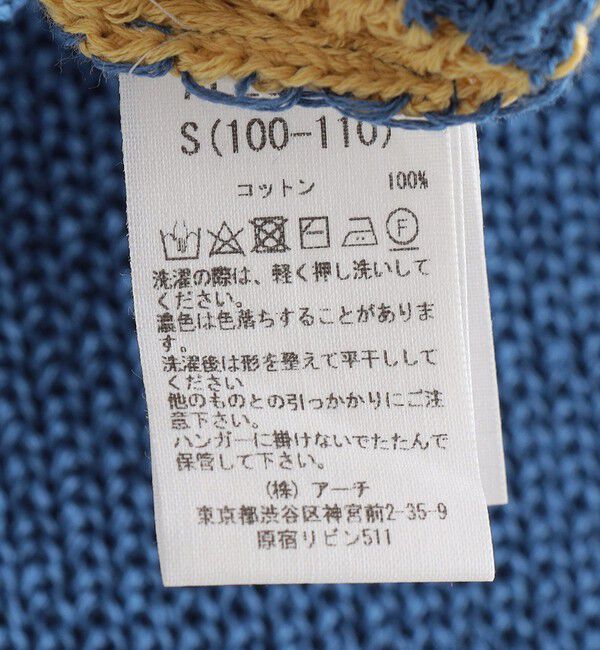 SHIPS KIDS「【SHIPS KIDS別注】ARCH&LINE:110～145cm / ギマ コットン ベスト」|ベスト・ジレ|