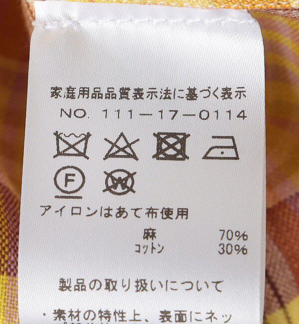 SHIPS「【SHIPS別注】Errico Formicola: マドラス チェック オープンカラー シャツ」|シャツ・ブラウス|