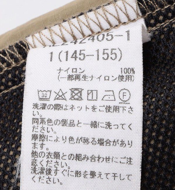 SHIPS KIDS「ARCH&LINE:155cm /〈撥水〉リサイクル ナイロン ハイキング パンツ」|その他|