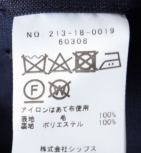 SHIPS Colors 「SHIPS Colors:CANONICO PERENNIAL パンツ(セットアップ対応可能)」|スラックス|