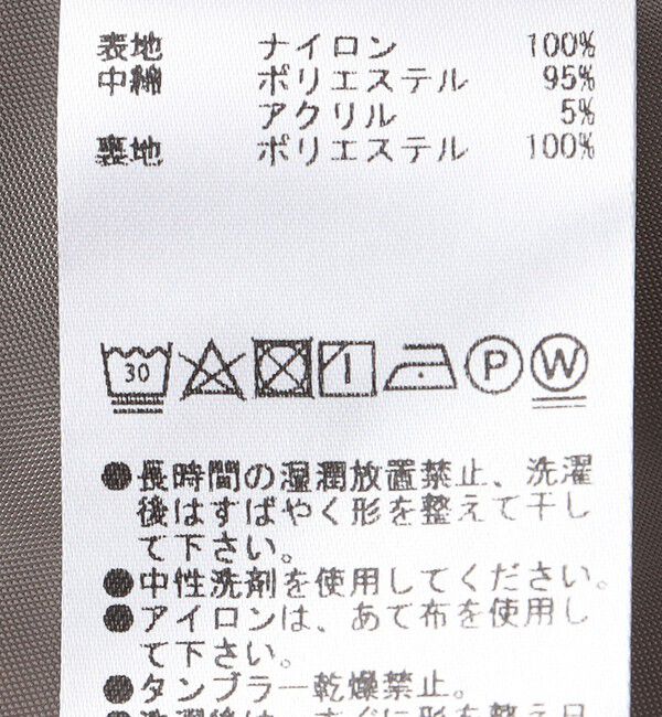 SHIPS KIDS「MOUN TEN.:110～140cm / ジグザク キルティング ジャケット」|その他|