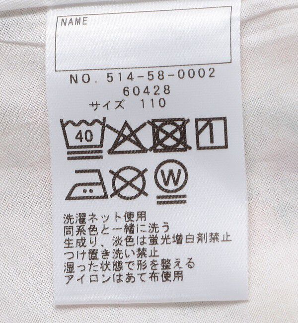 SHIPS KIDS「SHIPS KIDS:100～130cm / リバティ 半袖 ワンピース」|ワンピース|