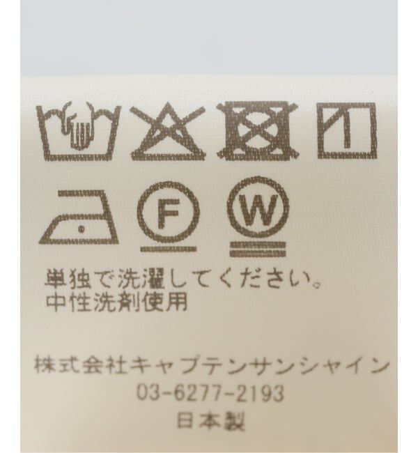 IENA LA BOUCLE「TOURNON /トゥルノン ハンドウーブン シルクイージーパンツ 26SSPT021」|その他|