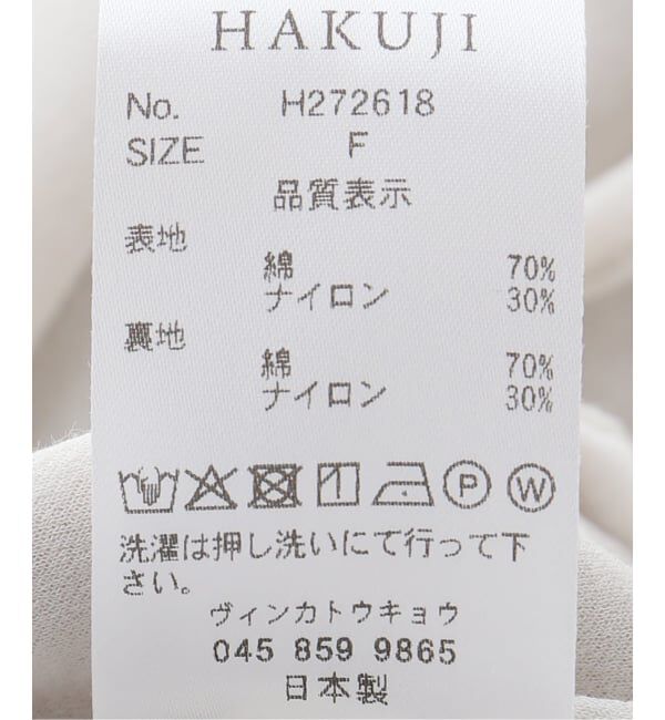 IENA LA BOUCLE「HAKUJI ハクジ crape jersey gather パンツ H272618」|その他|