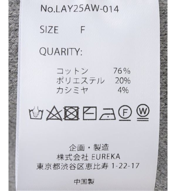 JOURNAL STANDARD「【LAYAS/レイヤーズ】ハーフZIP PO」|ニット・セーター|