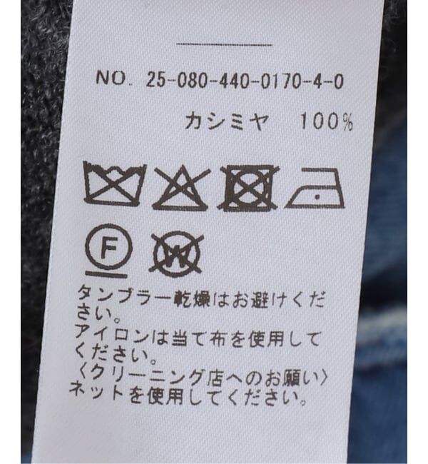 journal standard luxe「カシミヤ Vネックプルオーバー」|ニット・セーター|