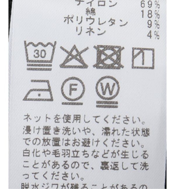 JOURNAL STANDARD「《追加》【撥水/接触冷感/洗える/UV】リネンナイロンストレッチテーパードパンツ」|その他|
