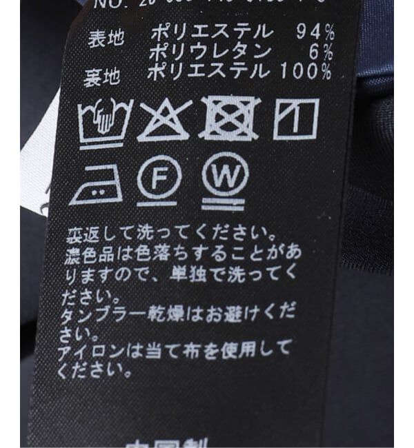  「【洗える】ツイルストレッチタックパンツ」|スラックス|