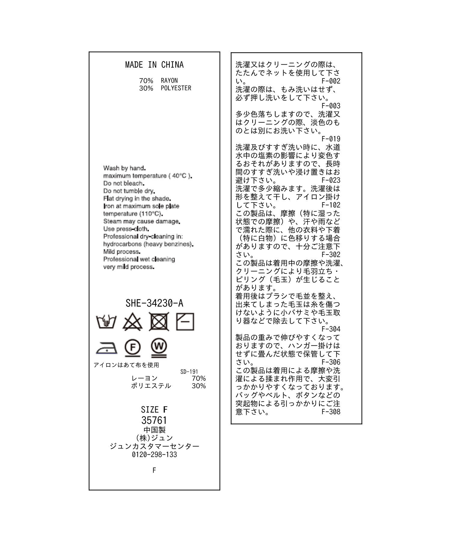 SALON adam et rope'「ラメノースリーブワンピース【洗える】」|ワンピース|