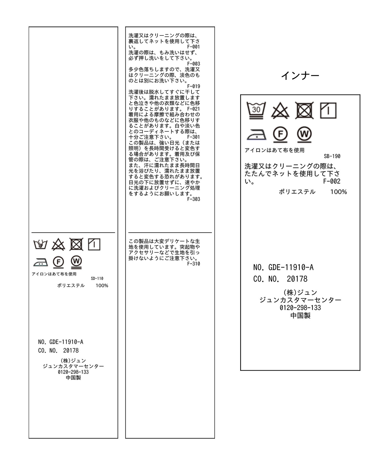 Rope&rsquo;Picnic「【一部店舗限定】【Mon E&rsquo;toile/モンエトワール】ストーンプリントギャザーDRESS」|ドレス|