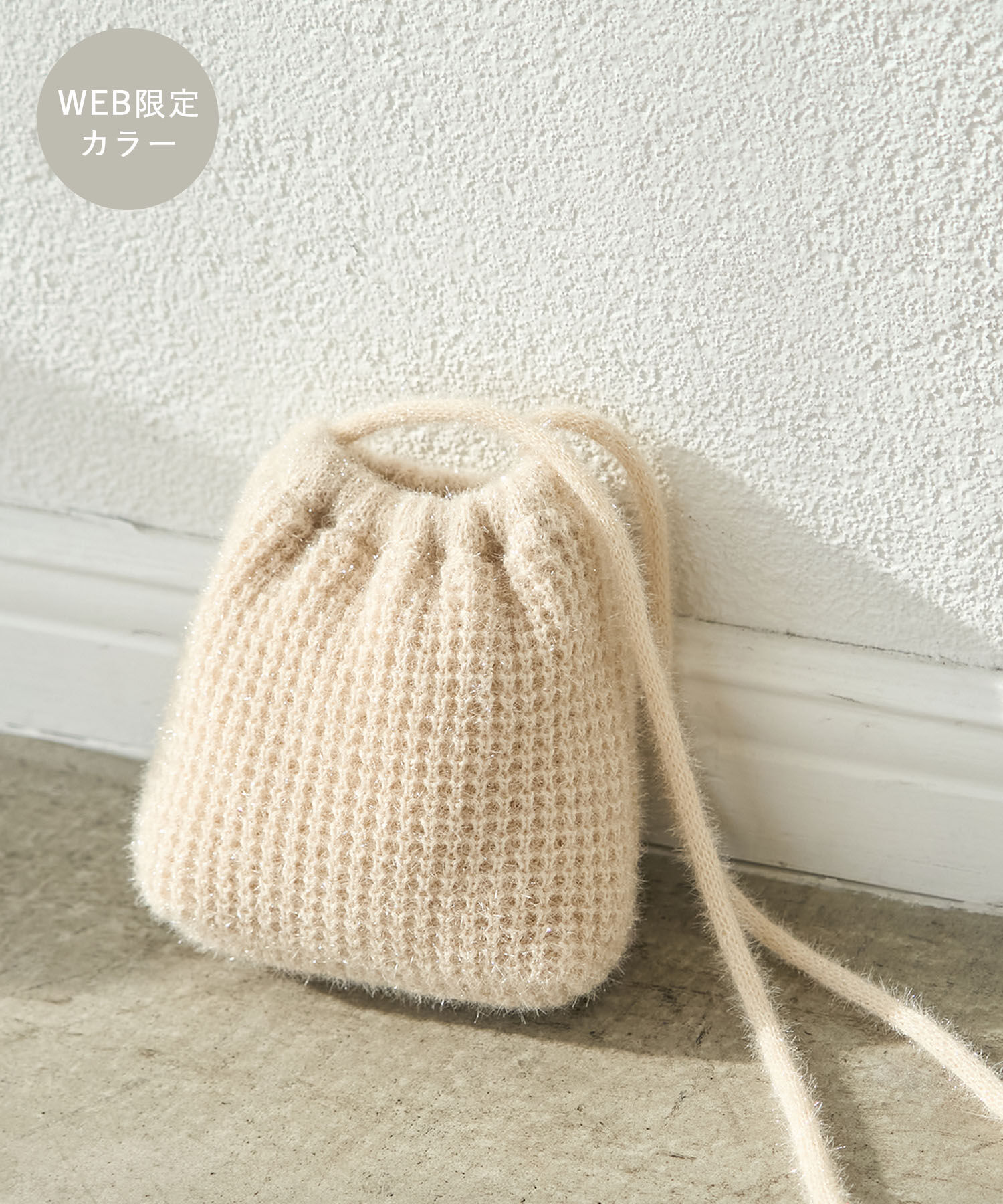 ROPE PICNIC PASSAGE「キラキラニットショルダーバッグ」|ショルダー・メッセンジャー|キナリ(16)