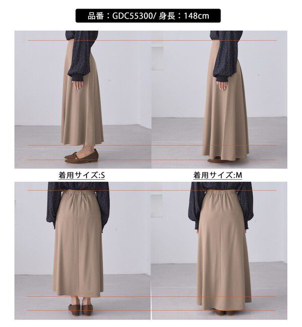 Rope&rsquo;Picnic「ポンチフレアイージースカート/セットアップ対応」|スカート|