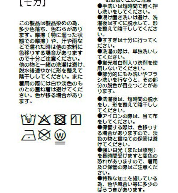  「【セットアップ可/こなれ感抜群】ガーメントダイ2wayワイドパンツ」|チノ|