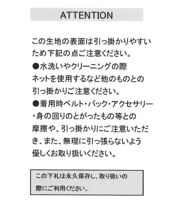  「シャーリング半袖カーディガン」|カーディガン|