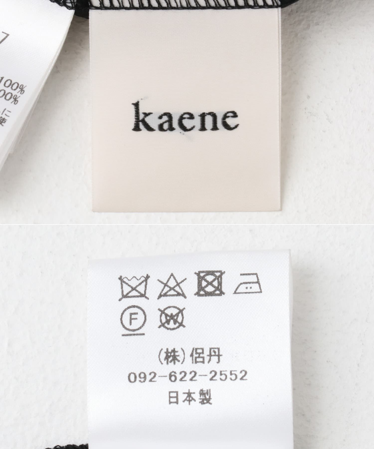 URBAN RESEARCH ROSSO「kaene　ラメチュールレイヤードレースドレス」|ワンピース|