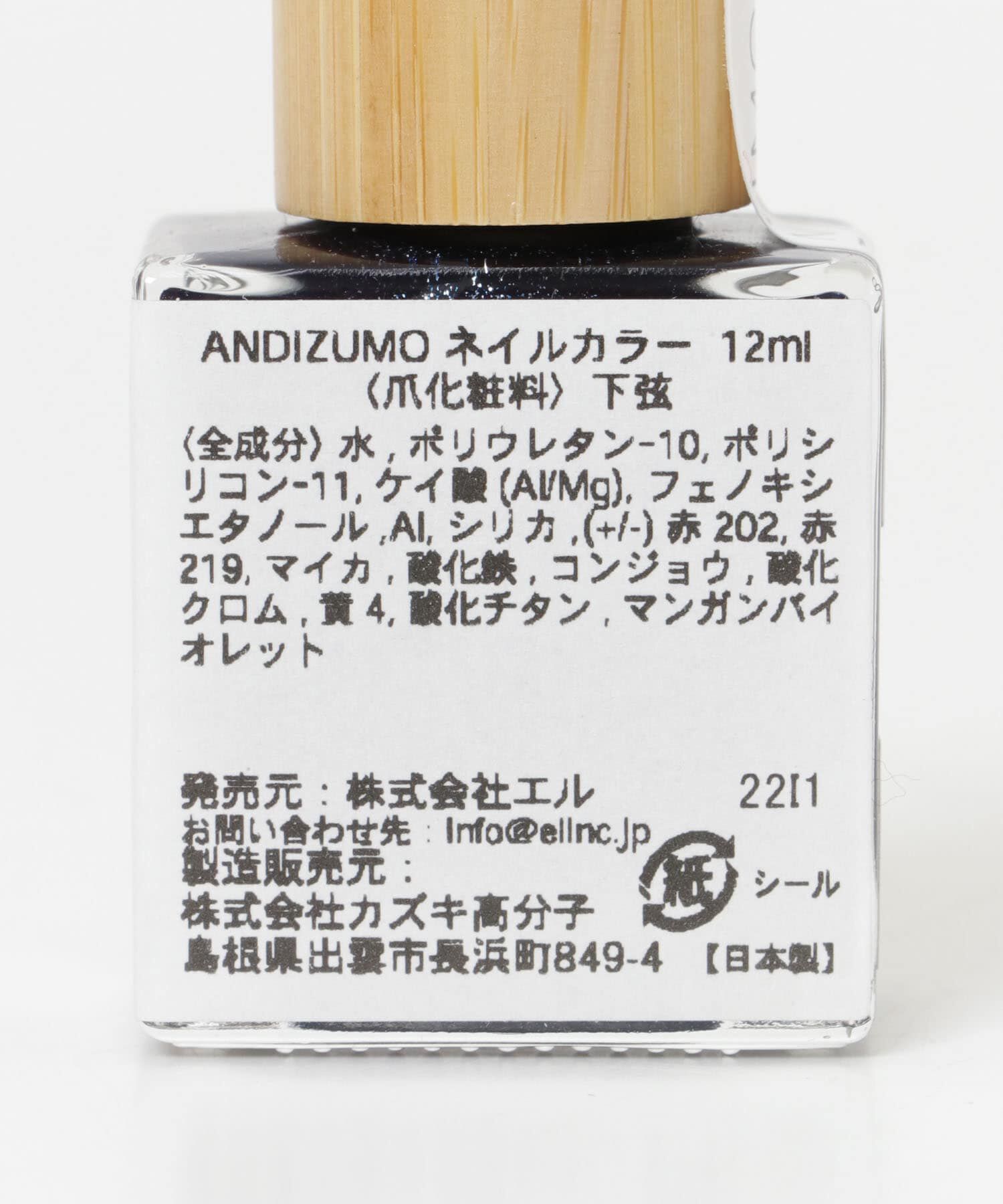 URBAN RESEARCH「『別注』ANDIZUMO&times;URBAN RESEARCH　ネイルカラー」|その他|