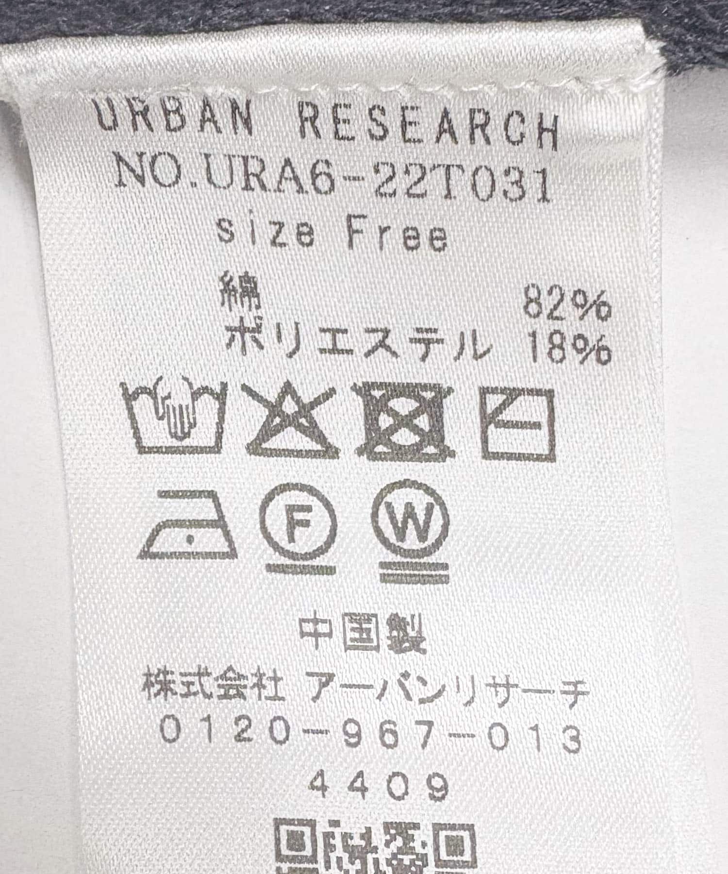 URBAN RESEARCH「Vネックルーズカーディガン」|カーディガン|
