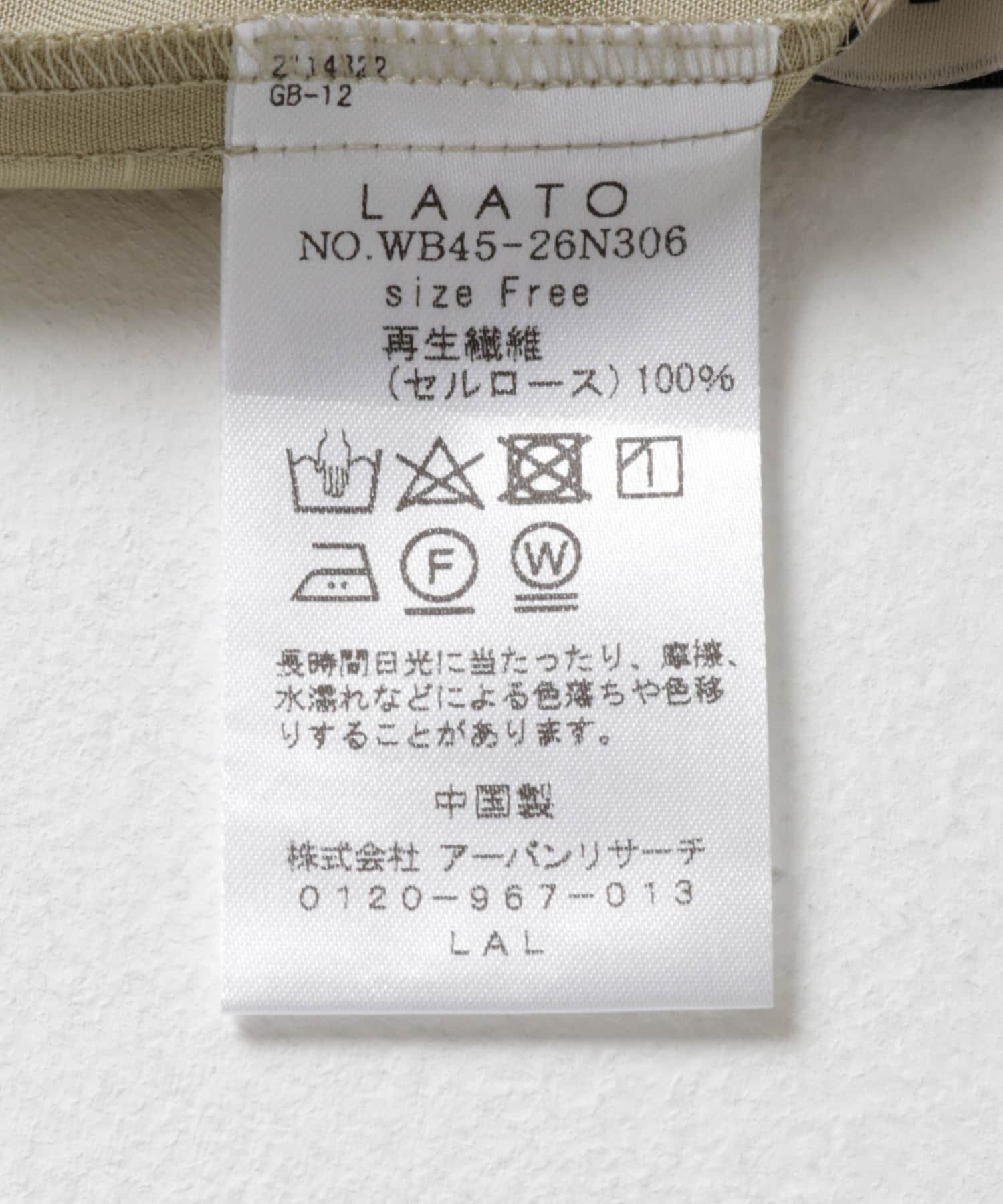 LAATO「short cami salopette」|スカート|