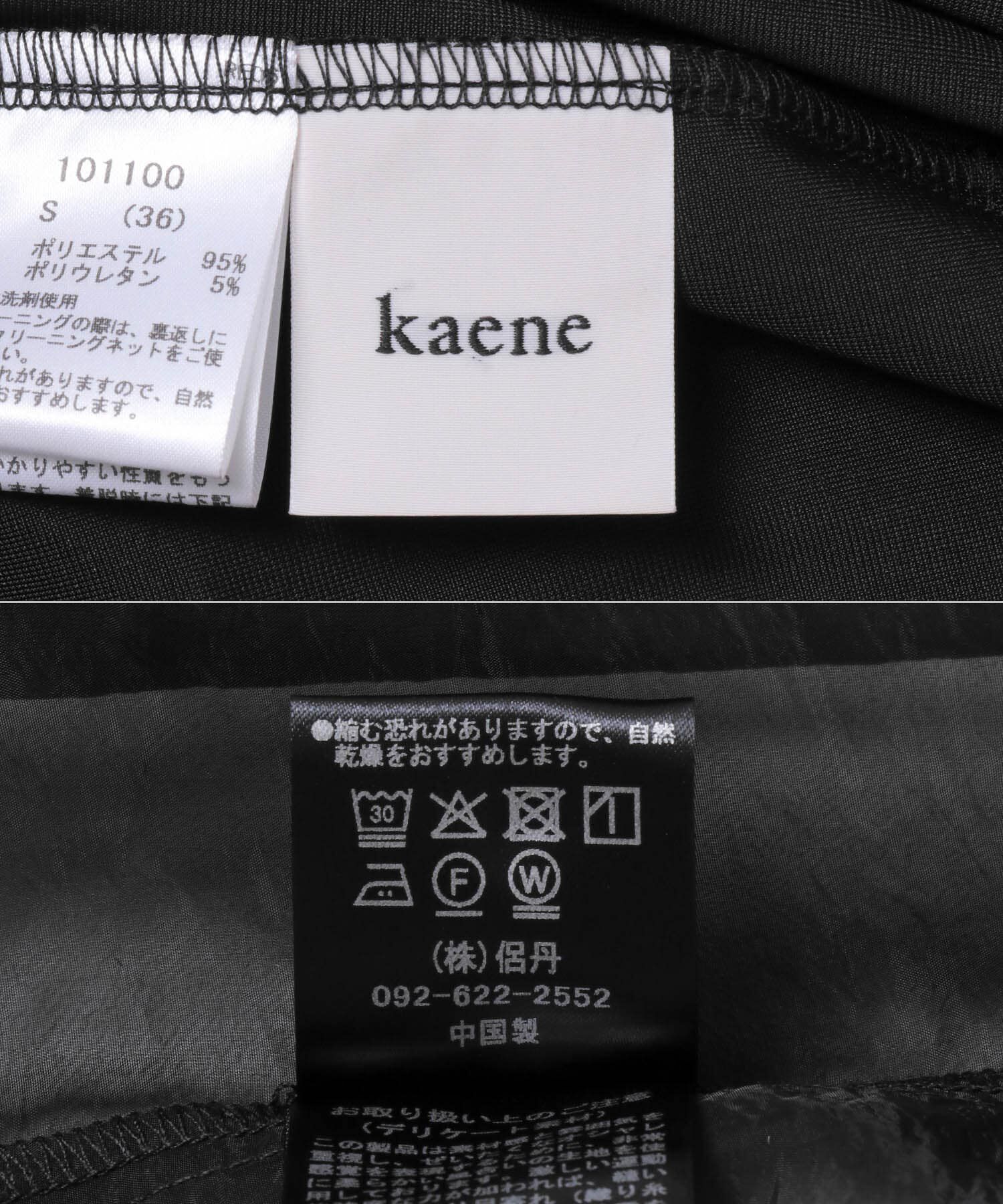 URBAN RESEARCH ROSSO「kaene　シアージャケットセットベロアドレス」|ワンピース|