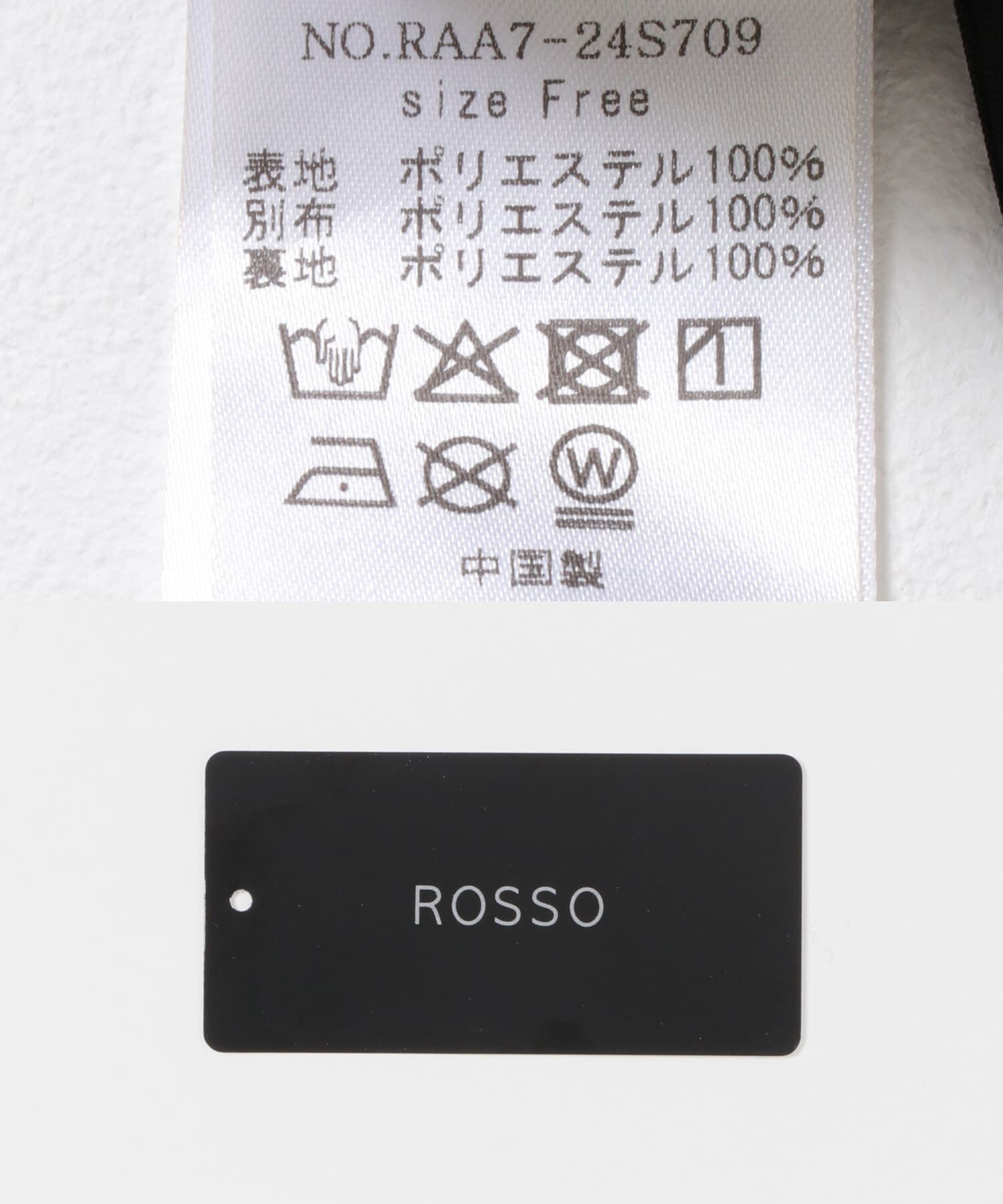 URBAN RESEARCH ROSSO「ドットプリントイージーパンツ」|その他|