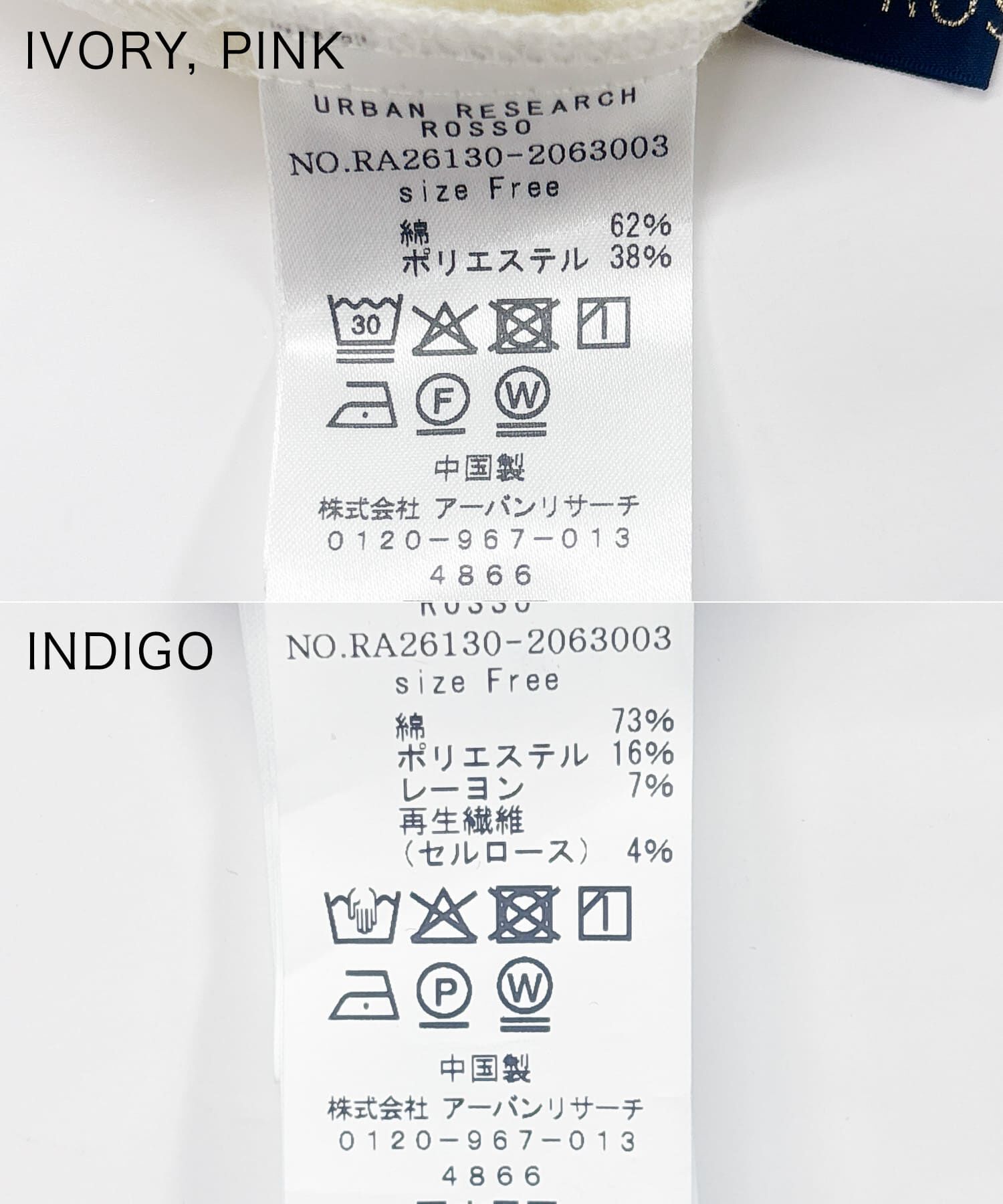 URBAN RESEARCH ROSSO「スキッパーデニムワンピース」|ワンピース|