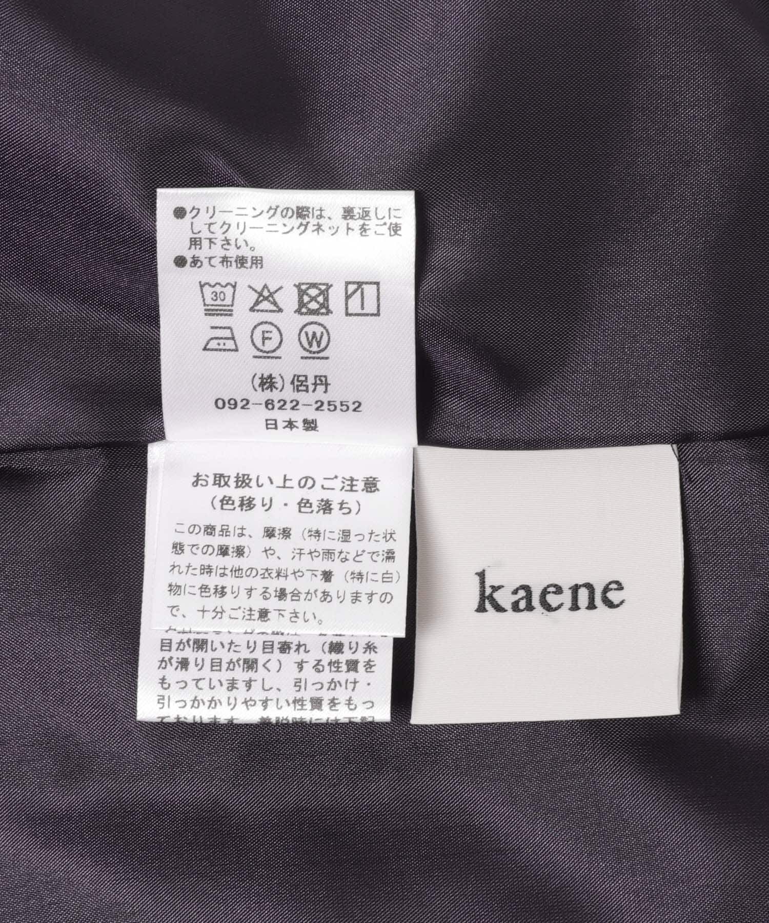 URBAN RESEARCH ROSSO「kaene　フレアジャケットセットワンピース」|ワンピース|