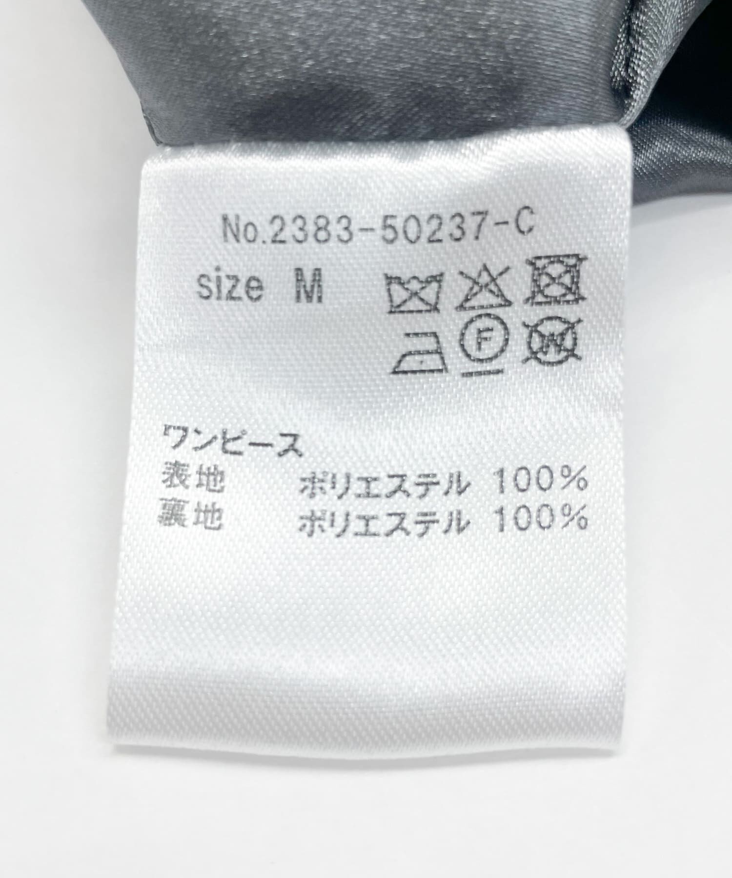 URBAN RESEARCH ROSSO「ANDRESD　BLOOMING TULLE DRESS」|ワンピース|