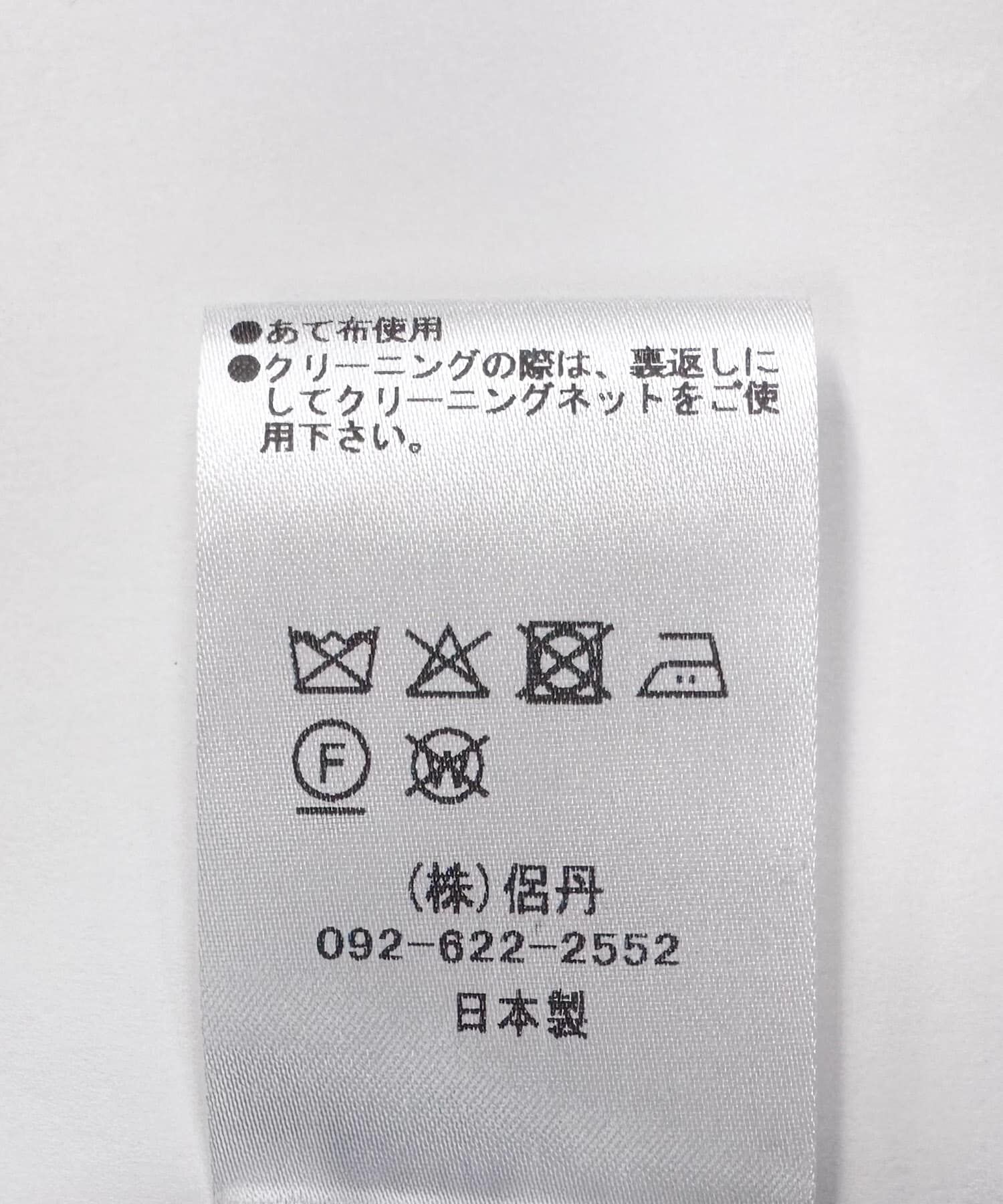 URBAN RESEARCH ROSSO「kaene　レイヤードペプラムドレス」|ワンピース|