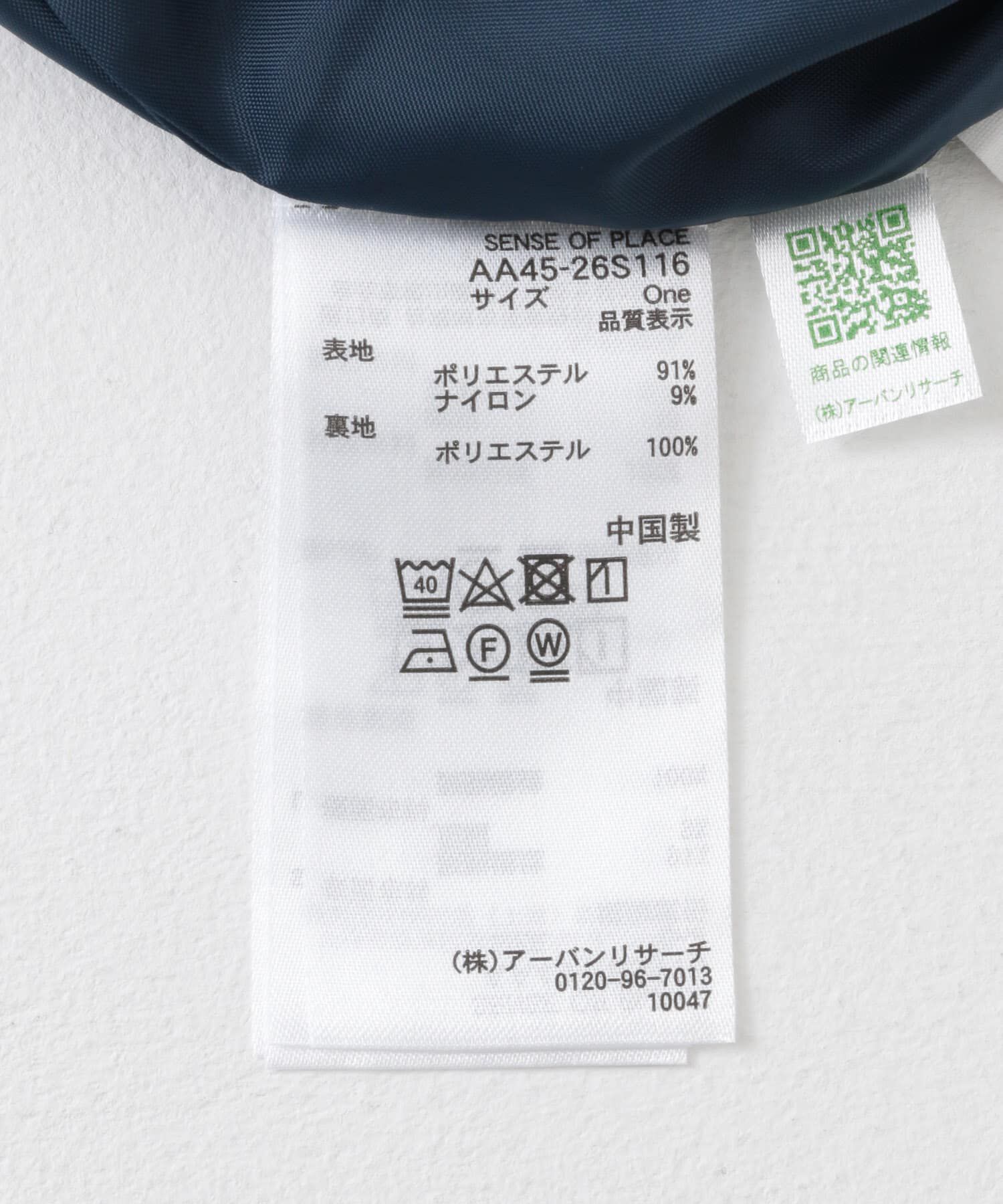 SENSE OF PLACE by URBAN RESEARCH「チェックキャミワンピース」|ワンピース|