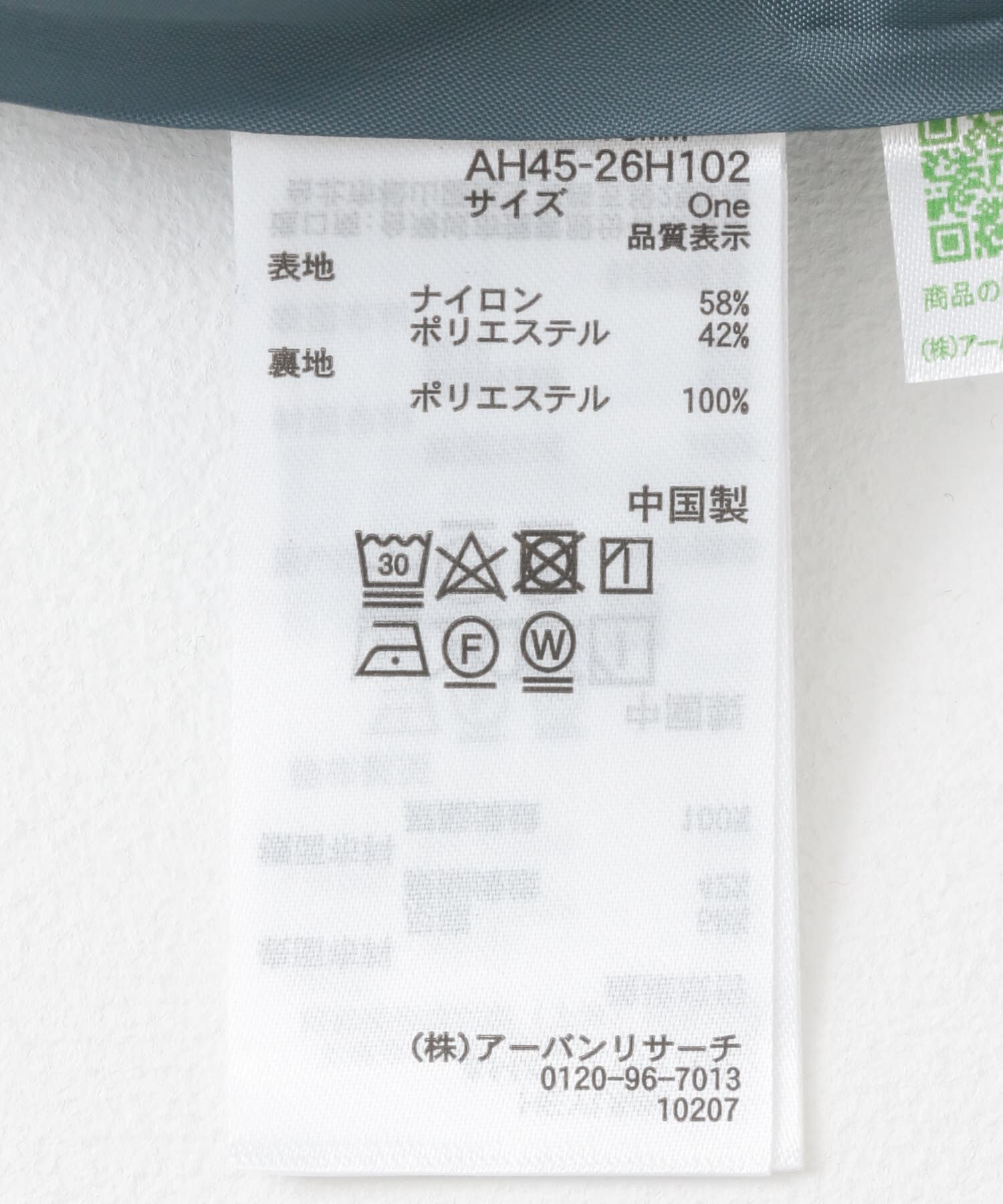 SENSE OF PLACE by URBAN RESEARCH「ティアードキャミワンピース」|ワンピース|