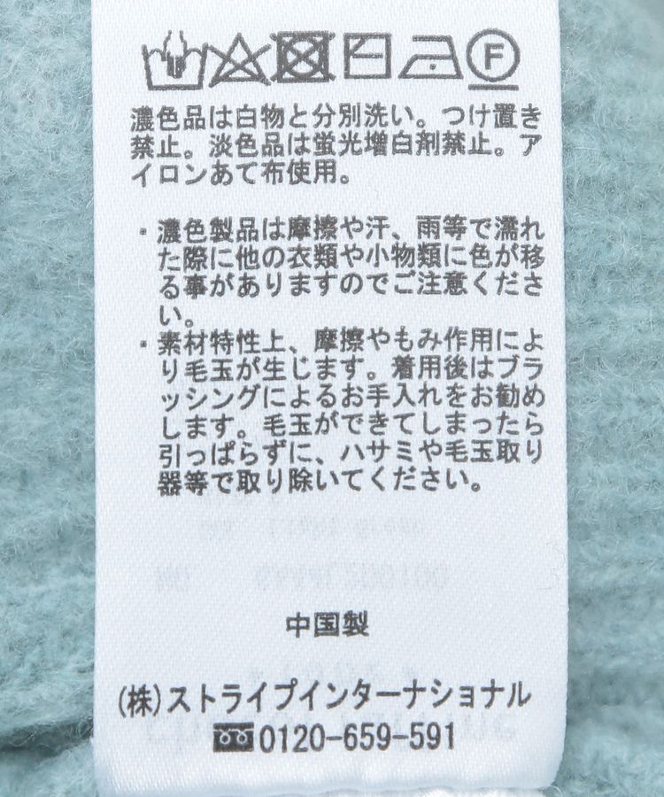 Green Parks「Zip付きコンパクトニットカーディガン」|カーディガン|