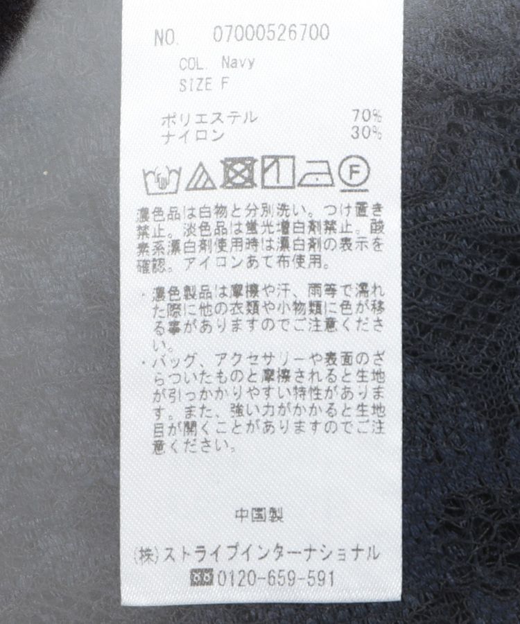 YECCA VECCA「【2点SET】3wayレース&times;キャミドレス」|ワンピース|