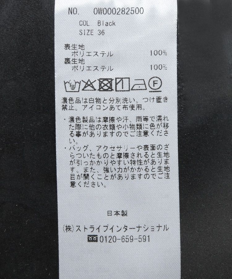 GARAGE OF GOOD CLOTHING「【日本製】ロングスカート」|タイト|