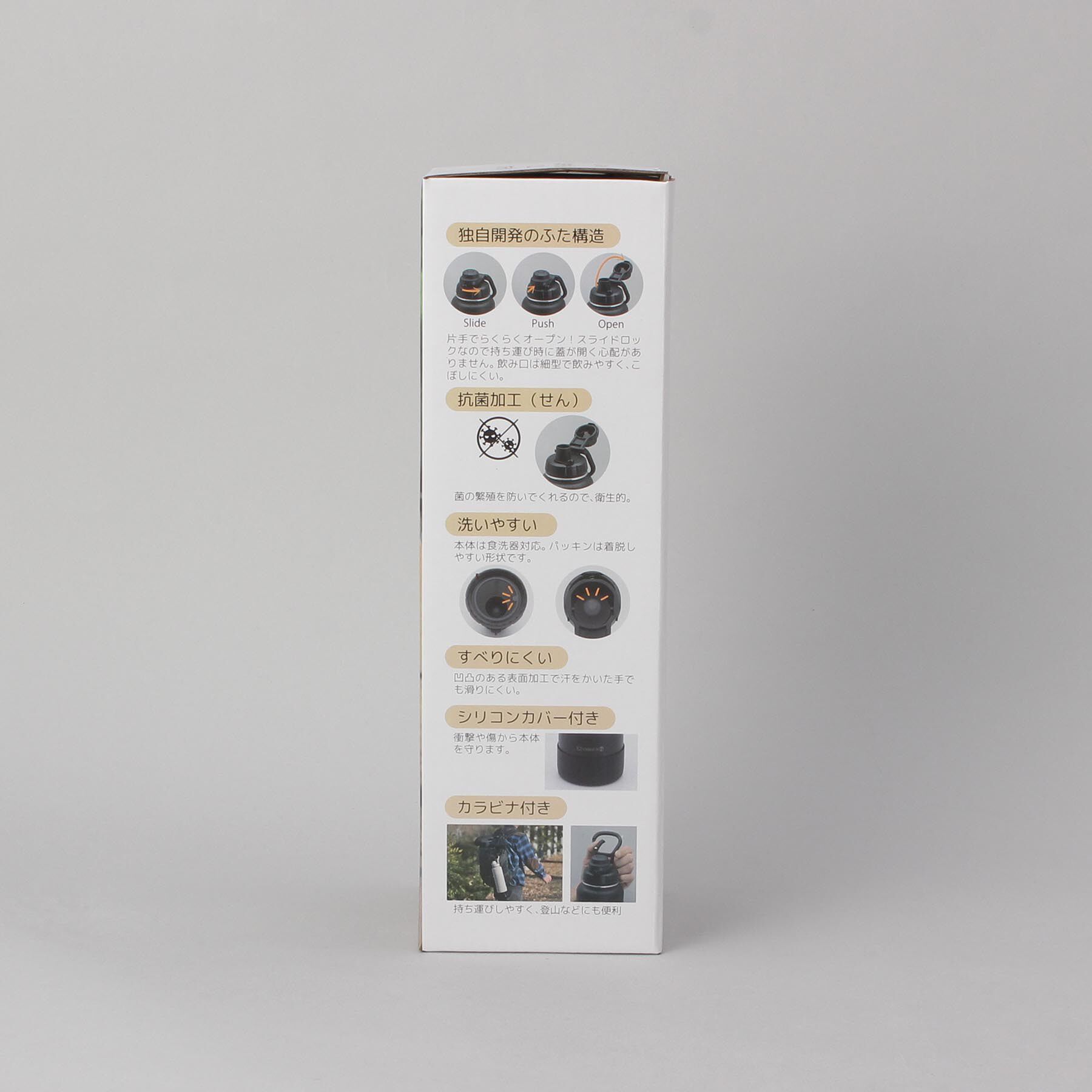 212 KITCHEN STORE「スポーツボトル 1.2L BK ＜KEVNHAUN  ケヴンハウン＞」|食器・キッチングッズ|