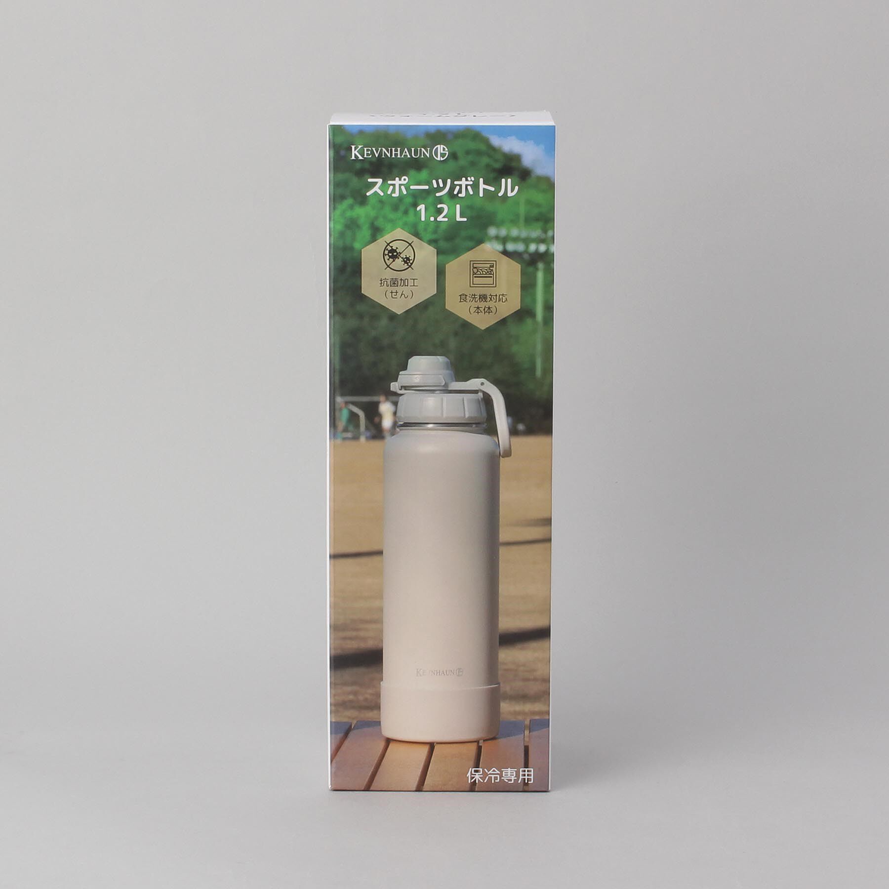 212 KITCHEN STORE「スポーツボトル 1.2L IV ＜KEVNHAUN  ケヴンハウン＞」|食器・キッチングッズ|