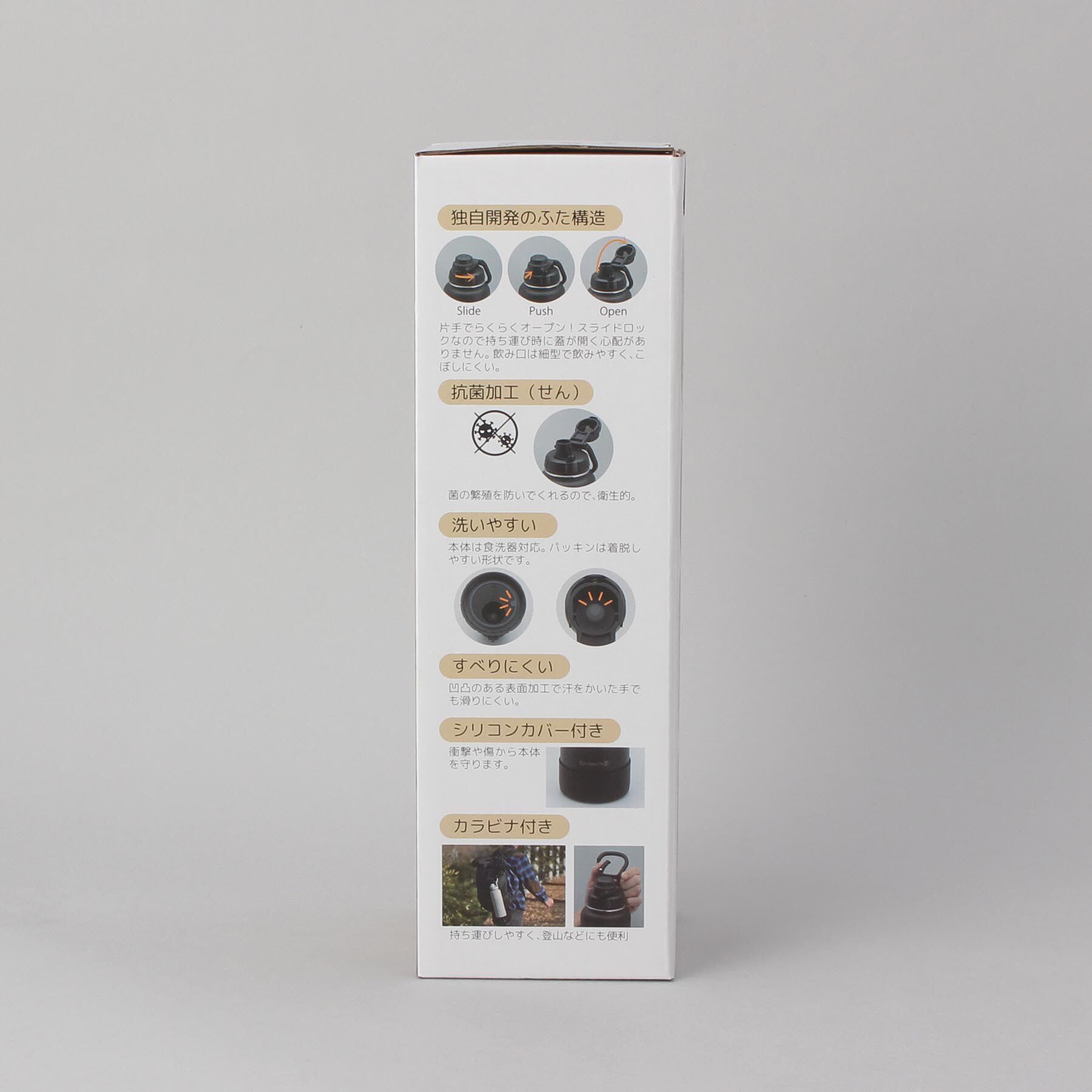 212 KITCHEN STORE「スポーツボトル 1.2L IV ＜KEVNHAUN  ケヴンハウン＞」|食器・キッチングッズ|